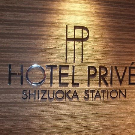 Hotel Prive Shizuoka Station Luaran gambar